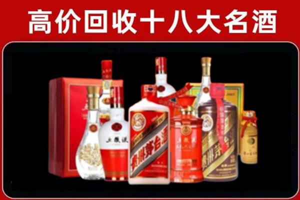 元宝回收老酒